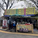 초원상회 이미지
