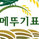 김화농협미곡처리장 이미지