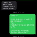 수앤아이헤어 | [W.10] 양재꽃시장 리치플라워 가성비 웨딩촬영부케 야외스냅 후기