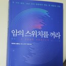 큰믿음약국 이미지