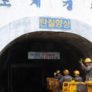 대한인력공사 - 전주시 덕진구 | 대한인력공사