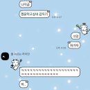 오키도키찜닭 - 남구 안지랑로5길 65 | 대구찜닭맛집 동성로 오키도키 찜닭 방문후기 (부제: 이즈댓트류~? 예스! 오키도키요!!)