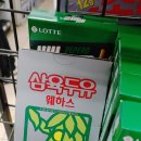 CU주엽효원점