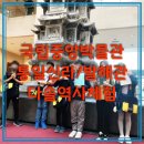 다솔에가다 이미지