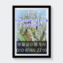 (주)한라씨앤씨 이미지