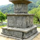 양양 진전사지 삼층석탑 襄陽 陳田寺址 三層石塔 [국보 제122호] 이미지