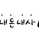 보물섬 펜션&민박 이미지