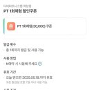 피트니스랩 이미지