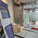 365내과연합의원 이미지