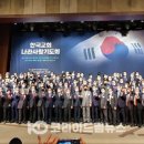 (주)한교연 이미지