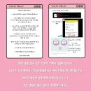단내음