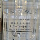 박슨생뷰티 이미지