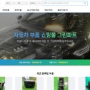 (주)존벤처코리아 이미지