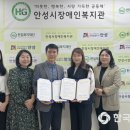 올윈에듀평택요양보호사교육원