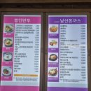 미소야(푸드코트점) | 왕십리 푸드코트_남산 돈까스, 많은 양, 적절한 가격, 그러나..