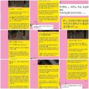 꿈꾸는음악교습소