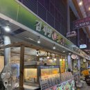 김서방왕족발 이미지