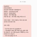 나씨할매릉 | KBS 말자쇼 방청 후기｜방청 신청부터 대기시간·명당자리 꿀팁 총정리