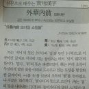 실용 한자 이미지