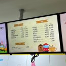 울산 중구 성남동 타요키즈카페 어린이 추가시간 무제한