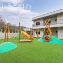 토리아이키즈풀빌라 이미지