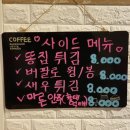 옛날통닭 앤 강정 이미지