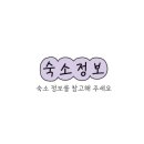 이사빛1968