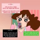 일산 파주 야당 운정 속눈썹펌 속눈썹 연장 미인점 반영구 맛집 <벨레자 뷰티> 후기