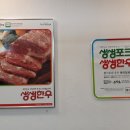 우리고기마을 네이버블로그