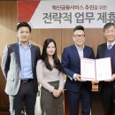 ㈜혁신개발 이미지