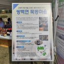 합천효심푸드 이미지