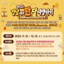 웰니스메이트 이미지