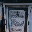 구룡경로당 이미지