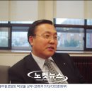 태평양건재