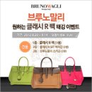 클래시(Classy) 이미지