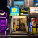 남부순환로226길 | (테마당 1만원 이벤트) 서울대입구 방탈출 월투월 신테마 도둑놈 후기