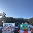 경기도청소년수련원 야외 화장실 | 경기도 눈썰매장 추천 무빙워크 있는 용인 청소년수련원 눈썰매장