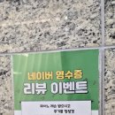 딩딩딩뮤직스쿨 음악학원 이미지