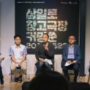 삼일로창고극장 이미지
