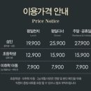 유성뷔페식당 이미지