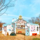 고군산-시간여행마을 이미지