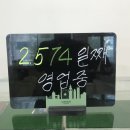 카페애플서비스부천아이폰수리센터 이미지