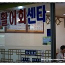 싱싱활어센타 이미지