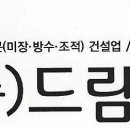 주식회사 디아이앤씨 이미지