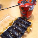 한복자엉터리김밥 - 구미시 수출대로 555 | 한복자엉터리김밥