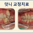 햇살가득치과교정과치과의원 이미지