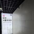 부천서울유외과의원 이미지