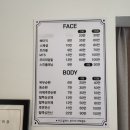 이천피부관리 라인뷰티 스킨플래닝 후기