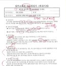 서인천성모의원 이미지