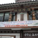 예담찻집 이미지